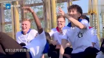 娱乐新鲜事吃瓜